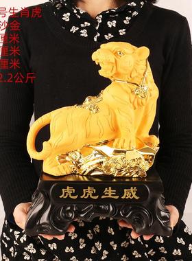 大号十二生肖摆件鼠牛虎兔龙蛇马羊猴鸡狗猪绒沙金工艺品公司礼品