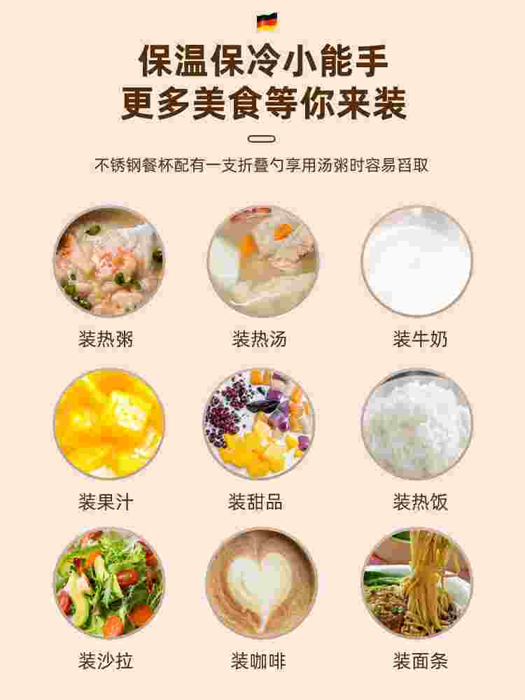 迷你316早餐杯保温盒桶饭盒小型便携上班族保温杯带盖勺汤壶汤杯 - 图3