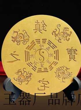 全铜麒麟山海镇挂件o凹凸镜八卦镜大门口室内室外客厅工艺品摆件