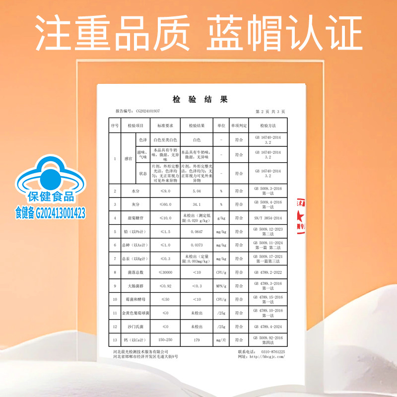斯利安孕妇钙片专用维生素D维生素K片成人钙片柠檬酸钙易吸收正品