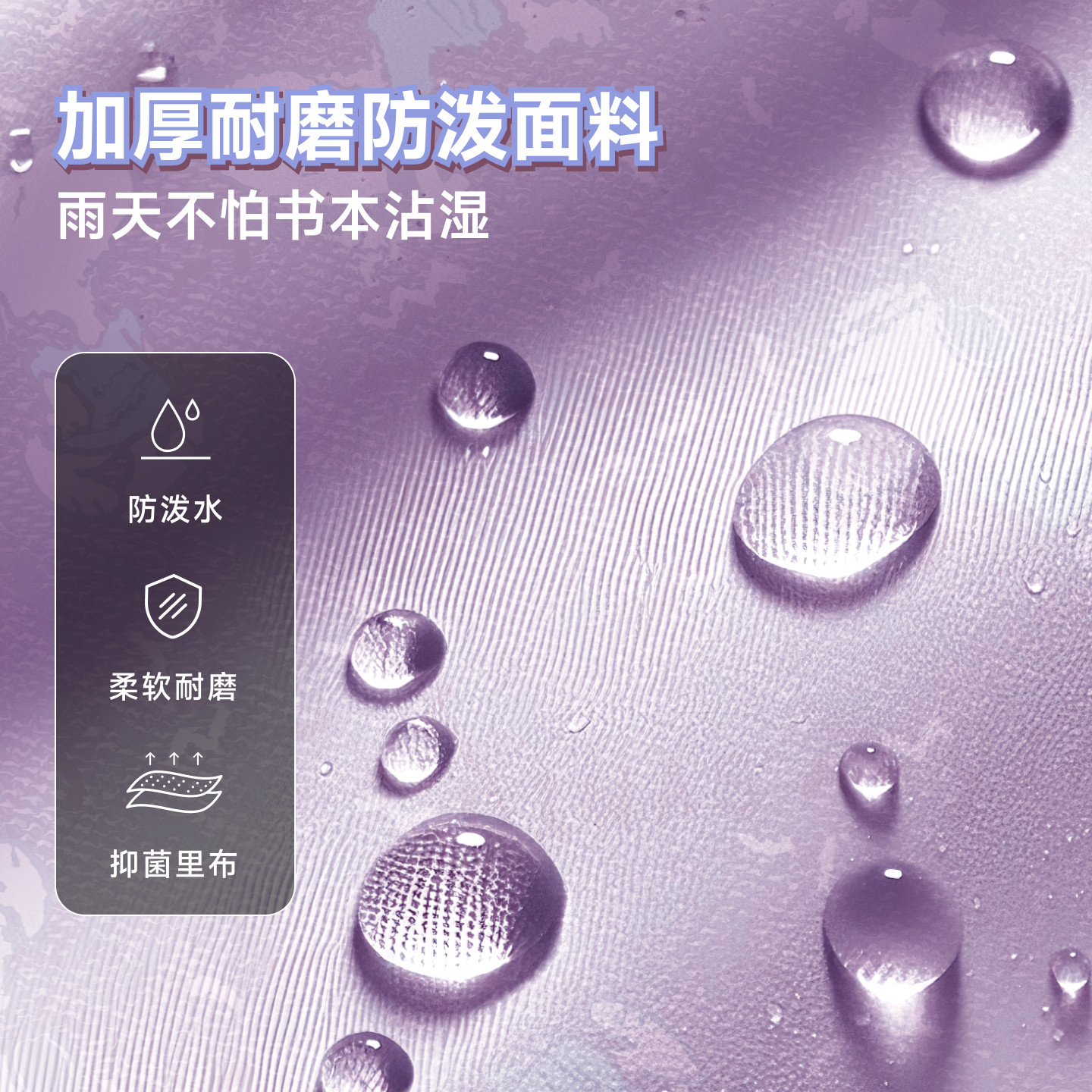 爱华仕史努比儿童书包小学生护脊减负轻便大容量双肩背包OCB5118,淘宝优惠券,粉丝福利购,淘宝优惠卷