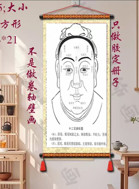 金典款热销字画书法收藏喜结良缘纸质胶订发货