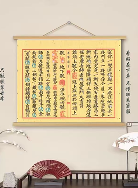 新款家居装饰字画书画收藏字画品 藏事蜜指 纸质品胶订发货