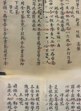 成人文玩字帖收藏字画书法请先蜜录