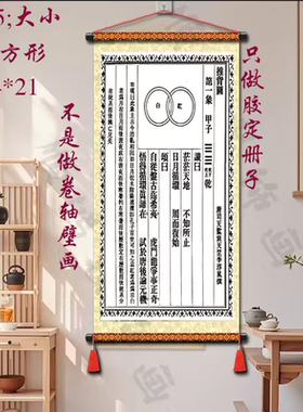 金典款热销字画书法收藏中国2000年喻盐纸质胶订发货