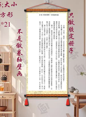 金典款热销字画书法收藏 泽ri10000事通纸质胶订发货