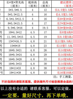 实木莲花台佛像底座加高带屏风菩萨供奉台椭圆形小型黑檀木莲花座