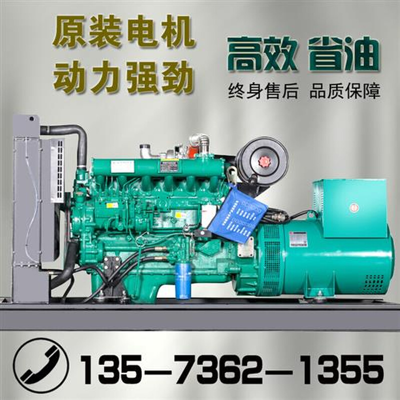 潍坊75KW 100 120 150千瓦柴油发电机组潍柴备用养殖三相380V工地-图1