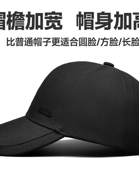 户外帽子棒球帽男士硬顶棒球帽
