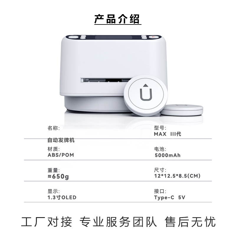 全自动扑克发牌机扑克牌洗牌器万能发牌神器一体机德州掼蛋斗地主 - 图2