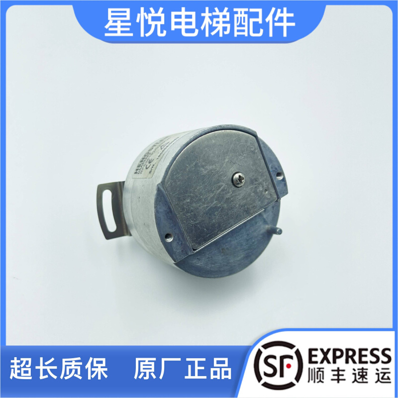 的奥斯电梯亨士编码器AA633K乐7/K1/DK3/RF538192/01300B7全新现 - 图0