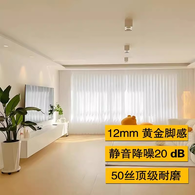 爱特WPC石塑地板12mm-SPC锁扣地板加厚防水无醛PVC木塑复合地板-图1