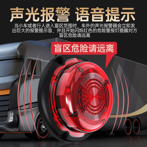 货车行车记录仪四路BSD盲区监控声光报警高清倒车影像一体机24V12 - 图1