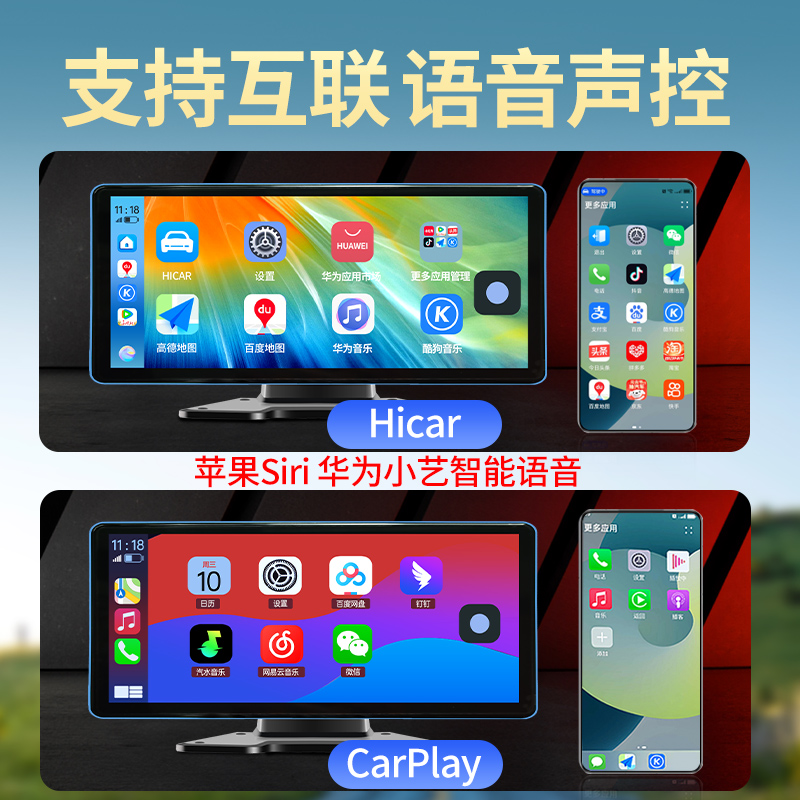 货车行车记录仪BSD盲区预警导航四路监控CarPlay手机互联24v通用 - 图2
