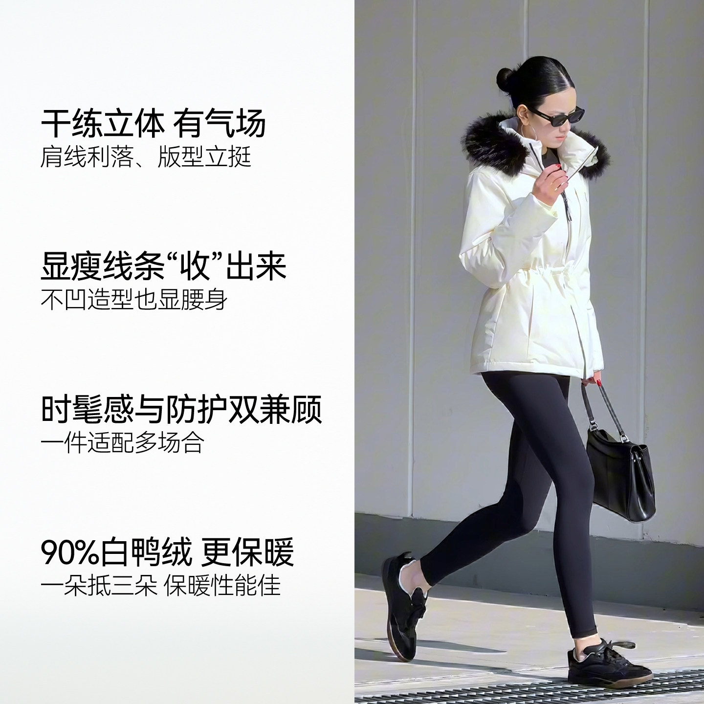 安欧兔小腰精派克服女中长款收腰羽绒服防水夹克毛领可拆2025新款,淘宝优惠券,粉丝福利购,淘宝优惠卷