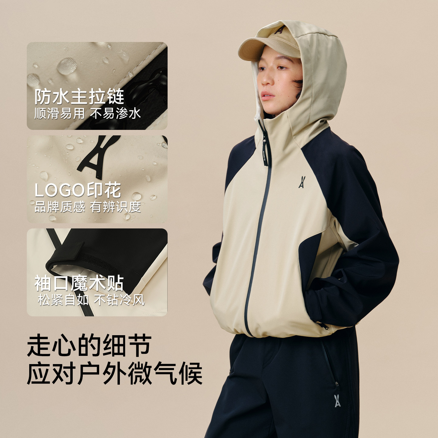 安欧兔【宽松款鎏金拼色】三合一软壳衣女抓绒防水防风夹克外套,淘宝优惠券,粉丝福利购,淘宝优惠卷