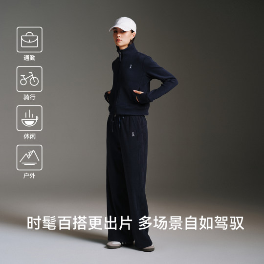 【德绒套装】安欧兔休闲运动套装女立领上衣阔腿裤跑步健身服外套