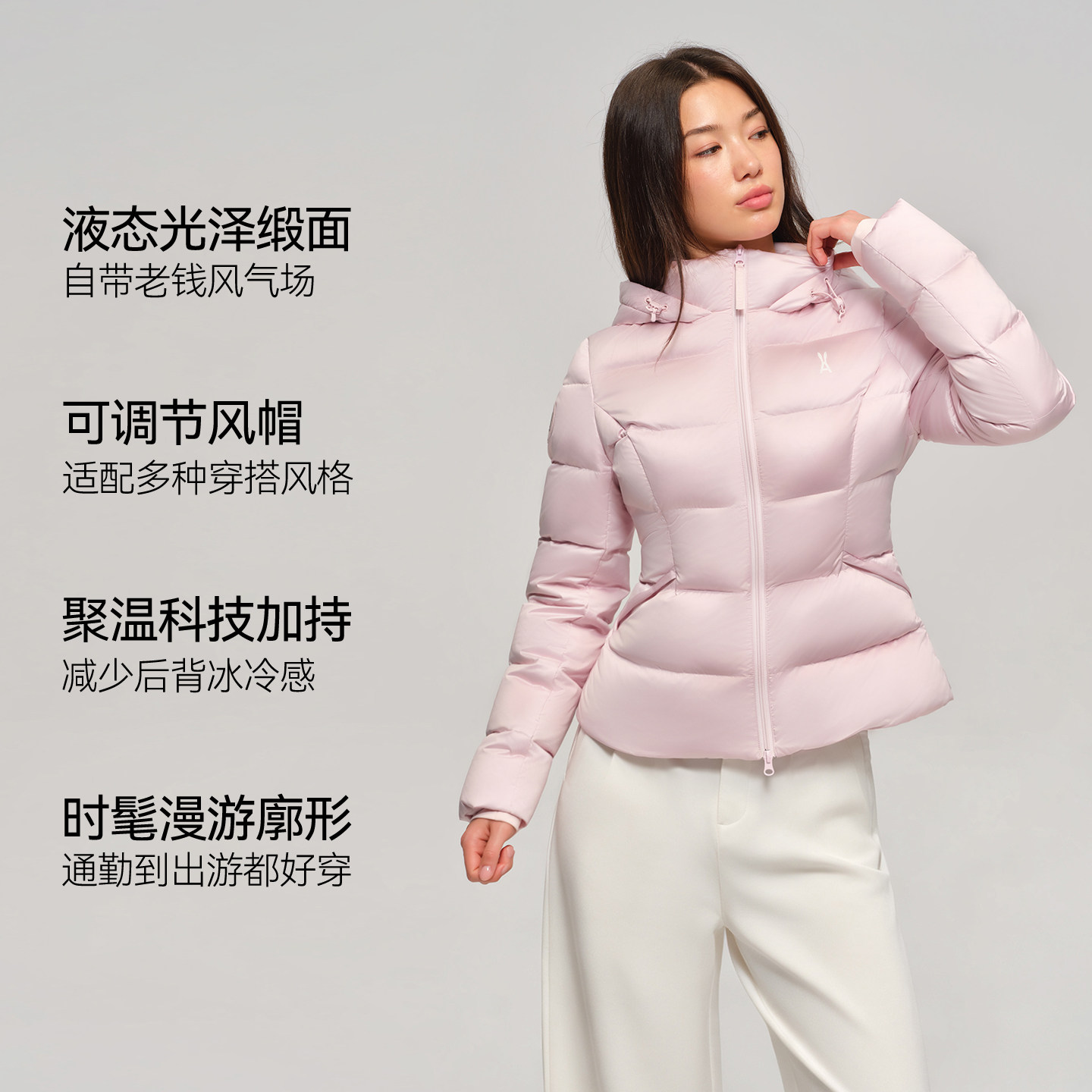 蚂蚁腰缎面泡芙羽绒服修身连帽加厚保暖外套