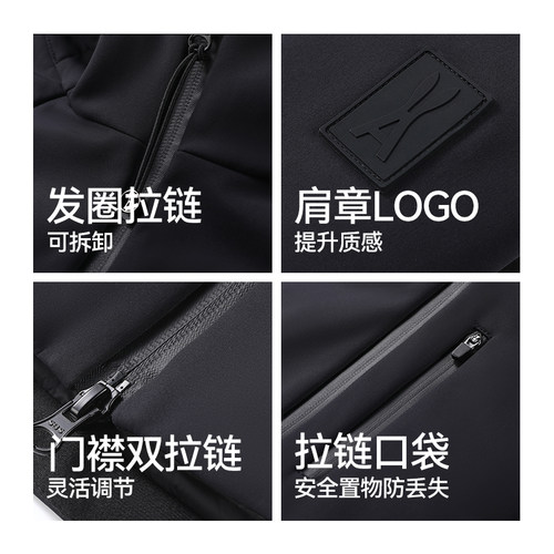 【香秀同款】安欧兔小腰精1.0三合一软壳羽绒服女 修身三防外套 - 图0