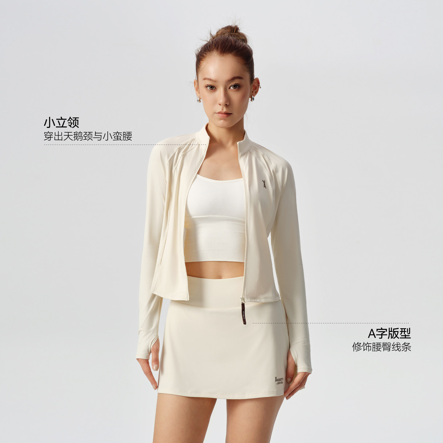 【短裙套装】安欧兔肯豆冰绷带防晒衣女 户外网球短裙运动夏新款