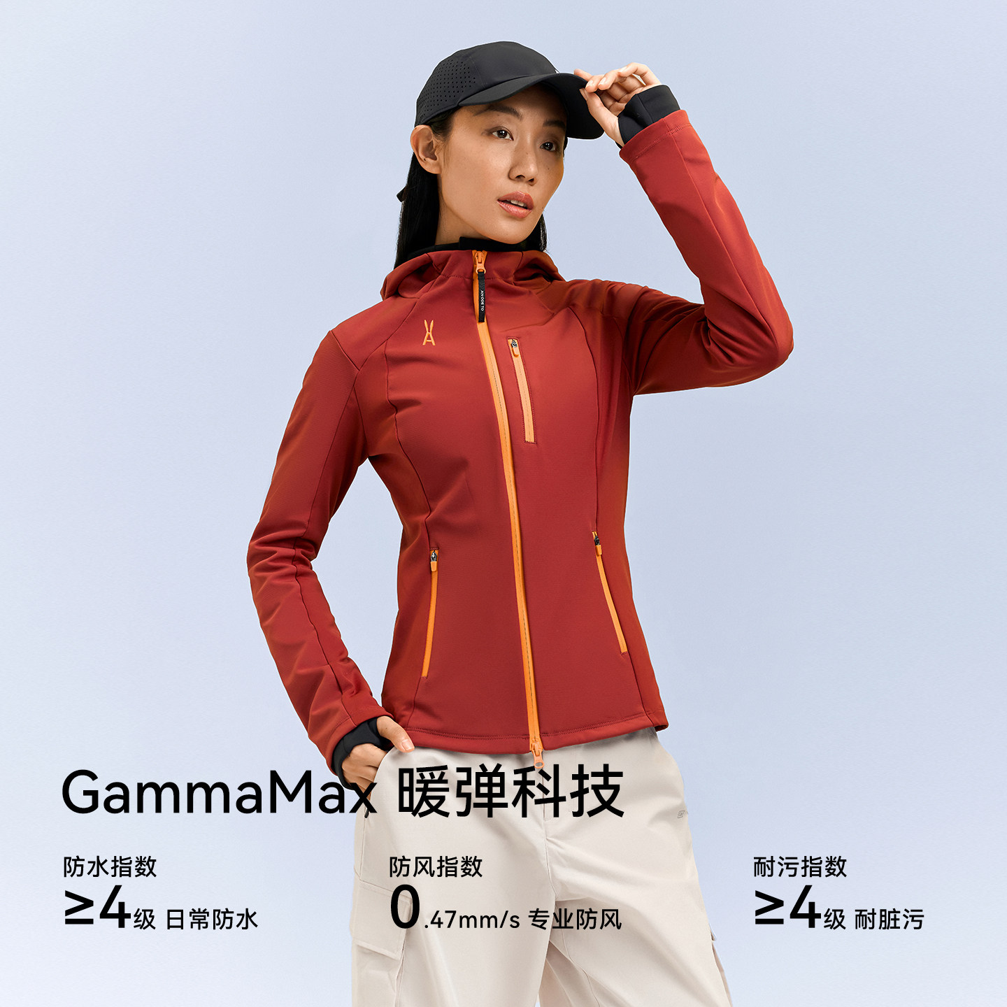 【新年红限定】安欧兔小腰精2.0冲锋软壳外套女 收腰小个子登山服,淘宝优惠券,粉丝福利购,淘宝优惠卷