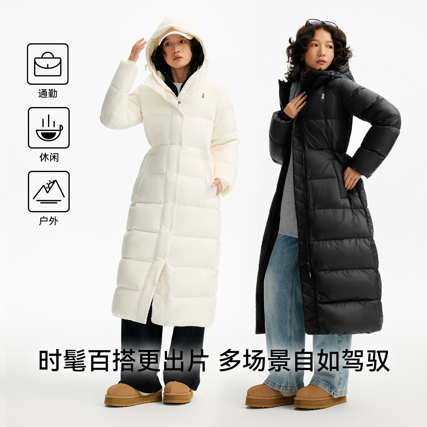 安欧兔长款9格羽绒服女 抽绳收腰2025新款防泼水加厚保暖外套,淘宝优惠券,粉丝福利购,淘宝优惠卷