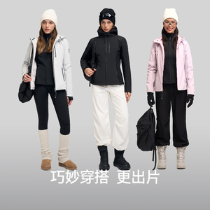 安欧兔小腰精软壳羽绒服女三合一修身登山服