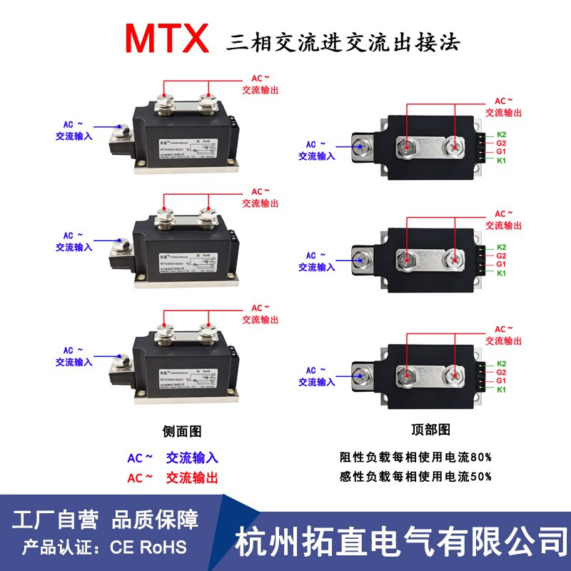 定制可控硅模块MTX110A1600V 55A160A200A300A400A500A 软启动晶 - 图1