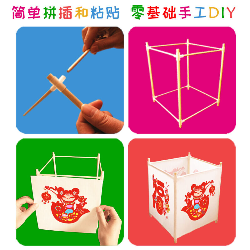 小鸡啄米灯笼手工diy制作材料包元宵新年春节儿童花灯宫灯幼儿园 - 图1