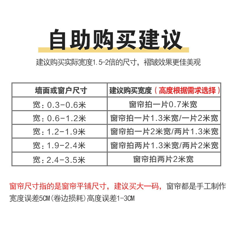 魔术贴全遮光窗帘布免打孔易安装2023新款卧室粘贴式简易自粘遮阳 - 图3