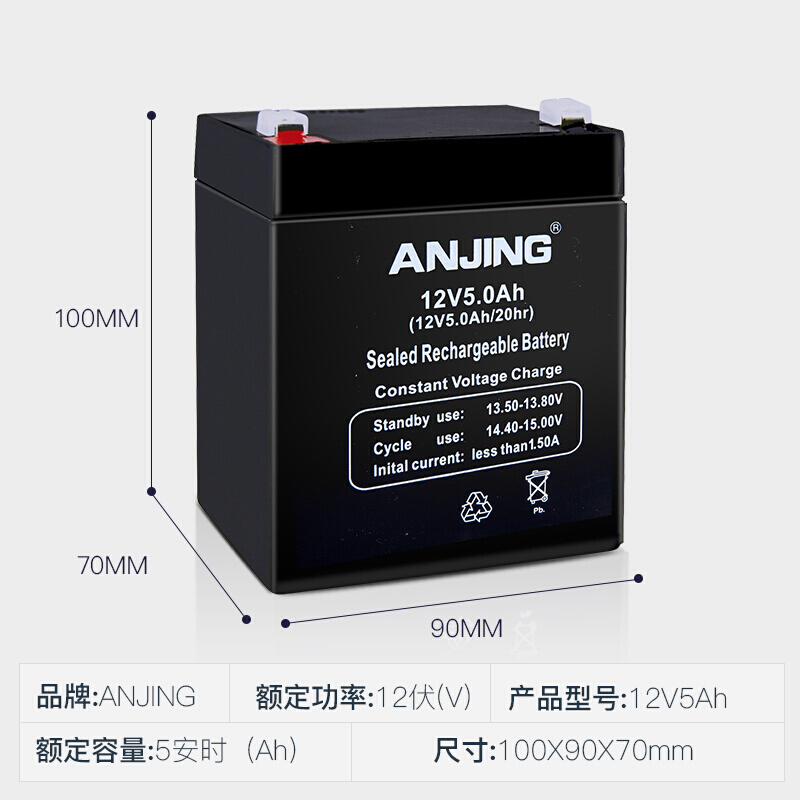 12V5AH/20HR蓄电池12伏5安UPS音响电动卷闸门电瓶12V4AH12V4.5AH - 图1