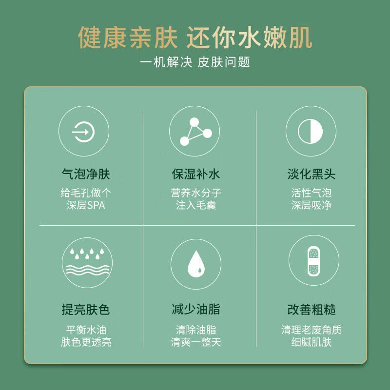 维莉（wennil）小气泡清洁仪家用注氧仪黑头神器毛孔清洁白头粉刺-图3