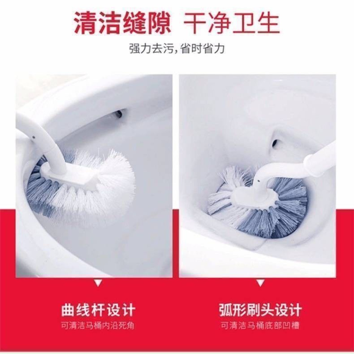 Japanese style toilet brushes with no blind spots, multiple packs