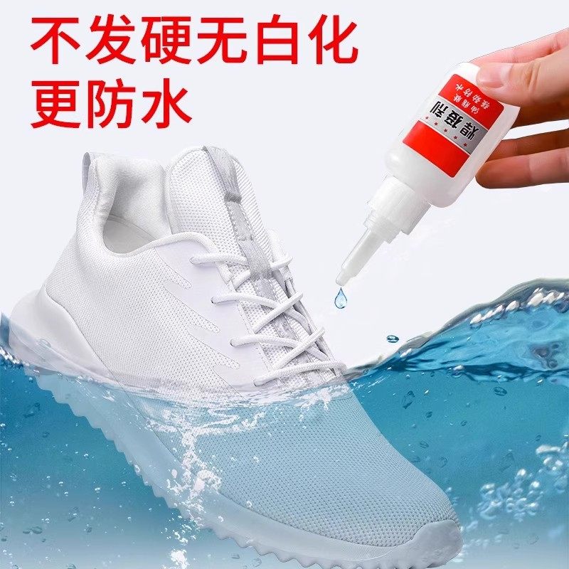 焊接剂万能胶水补鞋补胎多功能强力油脂胶强劲防水粘金属陶瓷木头,淘宝优惠券,粉丝福利购,淘宝优惠卷