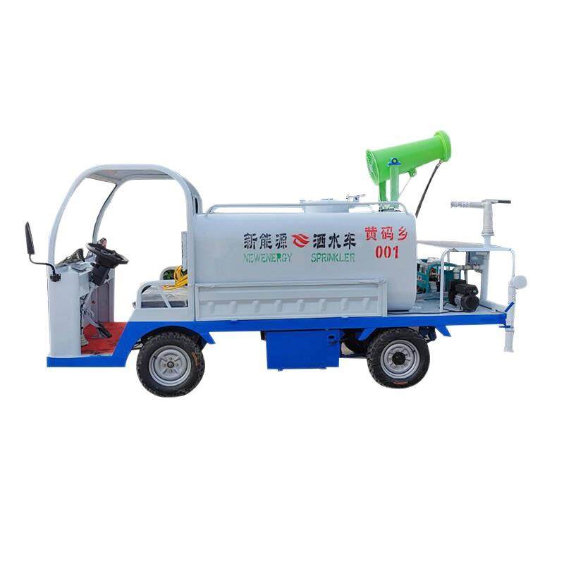 新能源电动洒水车工地除尘道路喷洒车园林绿化雾炮新能源洒水车,淘宝优惠券,粉丝福利购,淘宝优惠卷