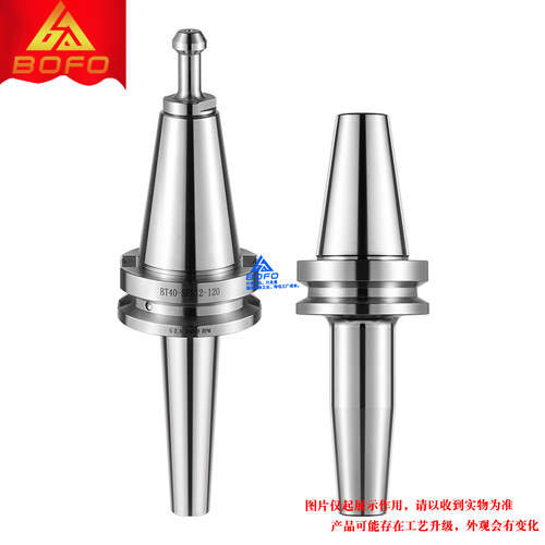 BT40/BT30/lBT50热缩刀柄HSK63A电磁感应热胀冷缩烧结刀柄一体式S - 图0