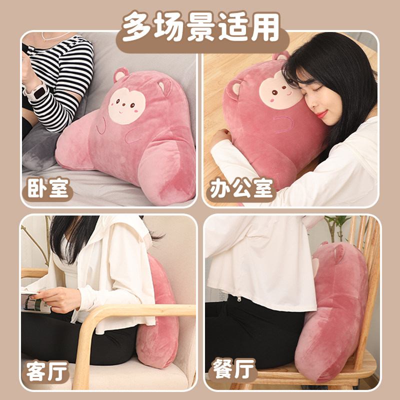 办公室座椅靠eh枕腰靠垫子久坐神器车载腰枕护腰家居家沙发牀上靠,淘宝优惠券,粉丝福利购,淘宝优惠卷