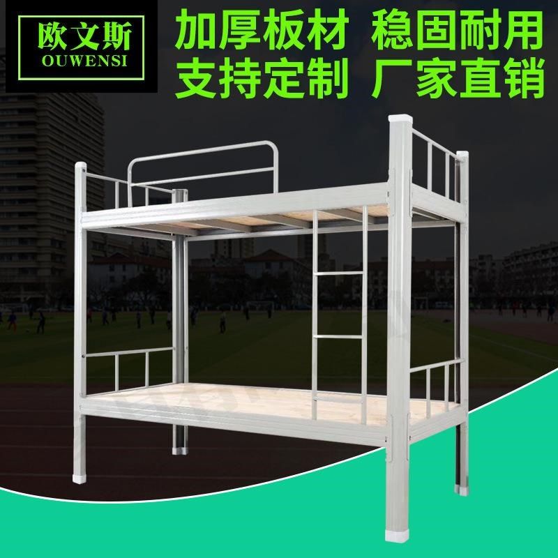 学生宿舍公e寓床员工上下铺铁架床钢制单层床高低铁床双层铁床厂,淘宝优惠券,粉丝福利购,淘宝优惠卷