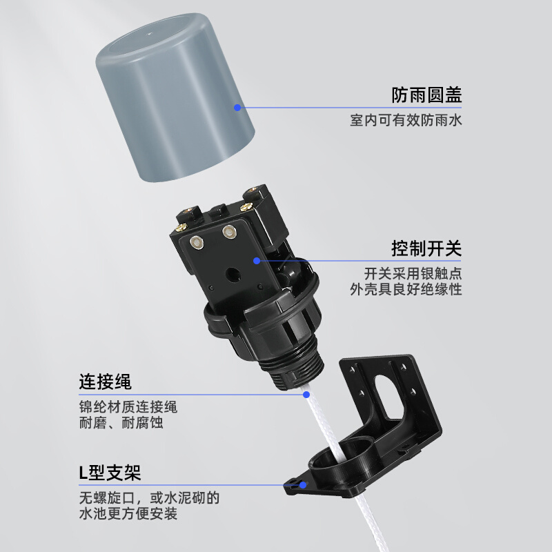 70AB全自动水塔水箱水位控制器两用液面双球液位控制器浮球开关 - 图1