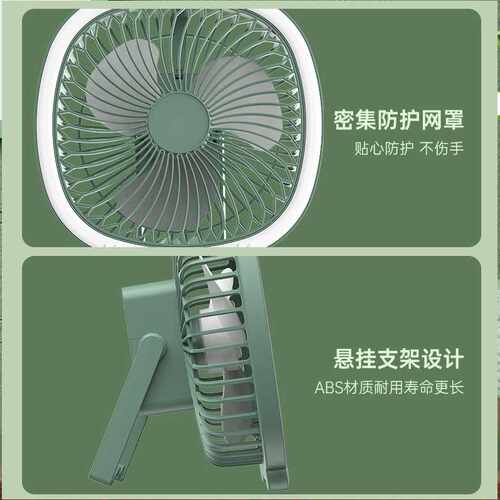 多功能补光桌面扇绿色 /个 超大风力 桌面壁挂 - 图2