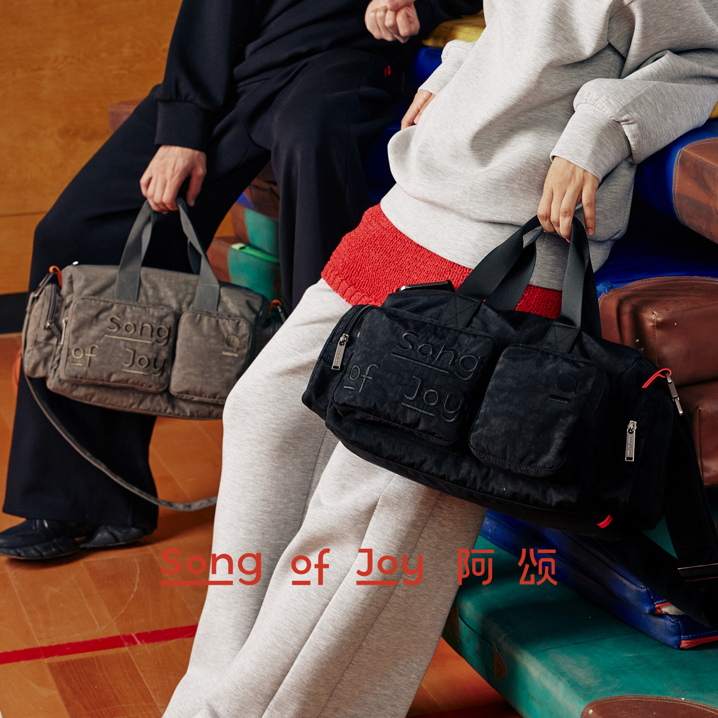 SONG OF JOY/阿颂轻量运动健身斜挎包休闲波士顿旅行包尼龙手提包,淘宝优惠券,粉丝福利购,淘宝优惠卷