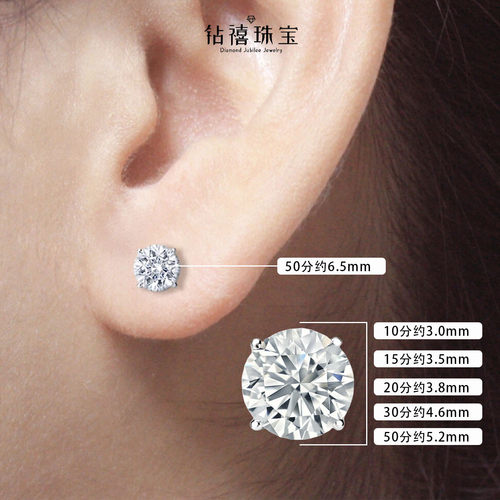 钻禧珠宝六爪钻石耳钉18K金白金1克拉真钻耳饰送女友礼物自戴 - 图0
