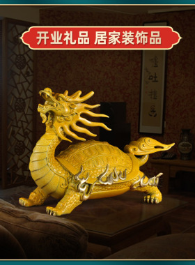 彩铜龙龟摆件招财龙头龟r家居客厅玄关摆设送长辈老人贺寿祝寿礼