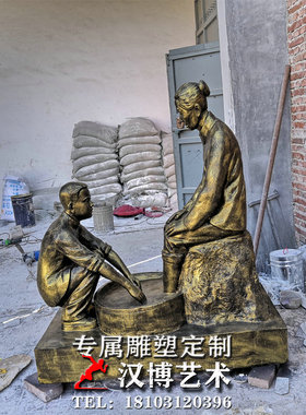 给母亲洗脚雕塑玻璃钢雕塑制作孝道文化雕塑铸P铜材质城市景观雕