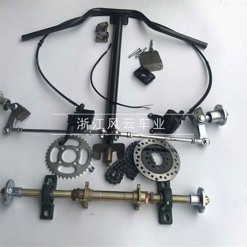 改装箱子卡丁车悬挂配件 自制四轮车手把转向羊角法兰带6X1-74后,淘宝优惠券,粉丝福利购,淘宝优惠卷