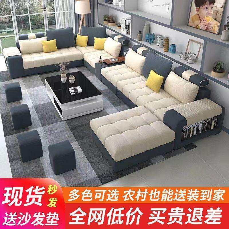 现代沙发客厅大户型整装全套全屋大户型多功能布艺沙发组合拆洗,淘宝优惠券,粉丝福利购,淘宝优惠卷