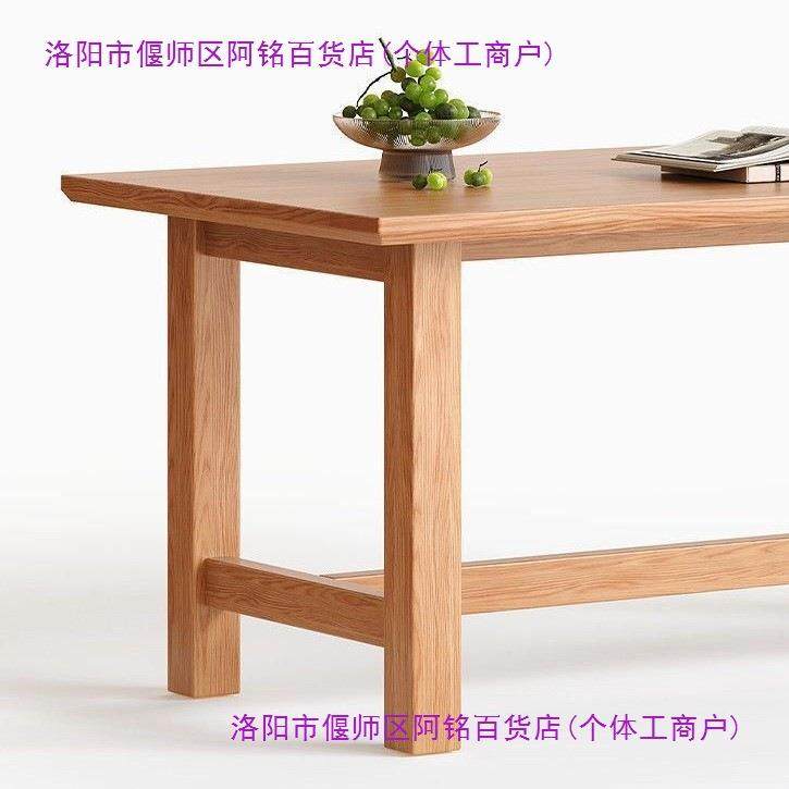 实木橡木书桌餐桌椅组合长方形原木客厅饭桌家用板桌简约桌子,淘宝优惠券,粉丝福利购,淘宝优惠卷