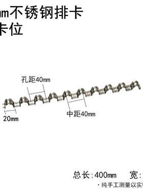 不锈钢排卡16mm多位连排骑马卡20mm线管镀锌排卡金属条卡单边管卡