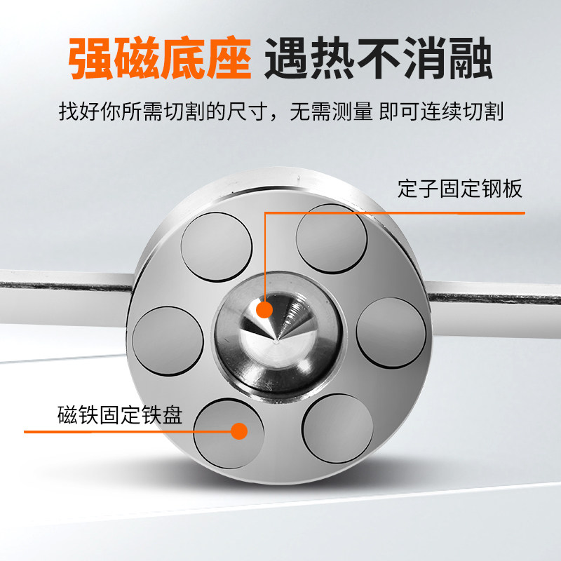 P80等离子割规割圆器强磁底座手工割炬圆规等离子切割机割枪配件,淘宝优惠券,粉丝福利购,淘宝优惠卷