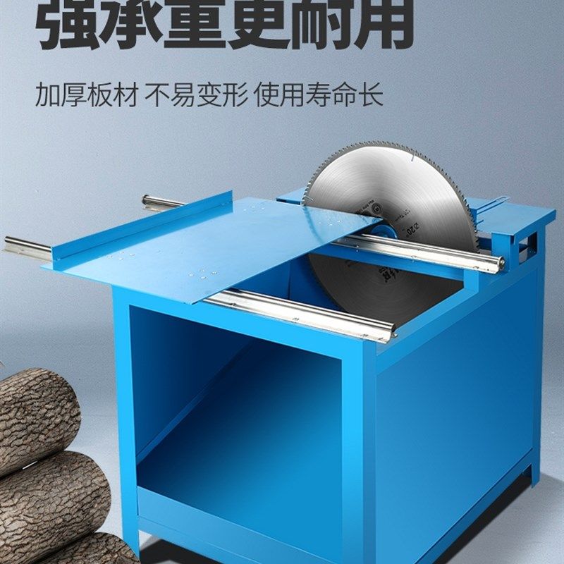 新款木工推台锯圆盘锯圆木开板断木锯家用柴台大功率电机包邮,淘宝优惠券,粉丝福利购,淘宝优惠卷
